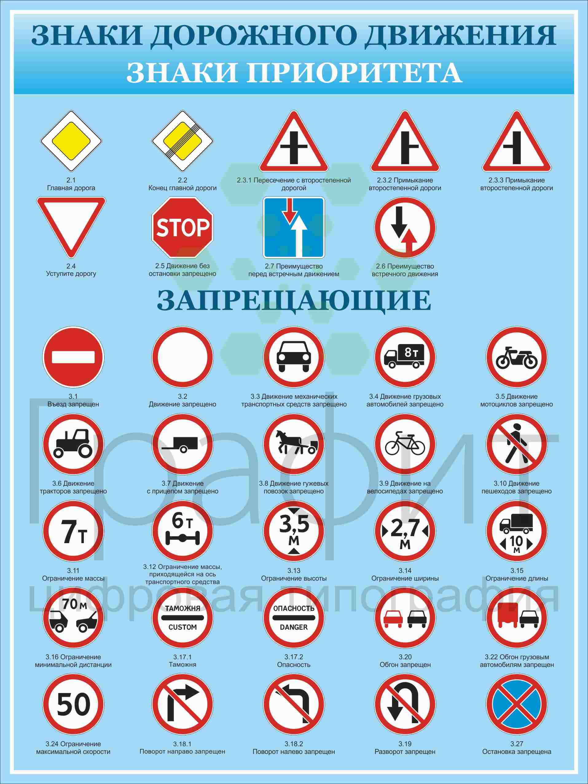 Стенд_1