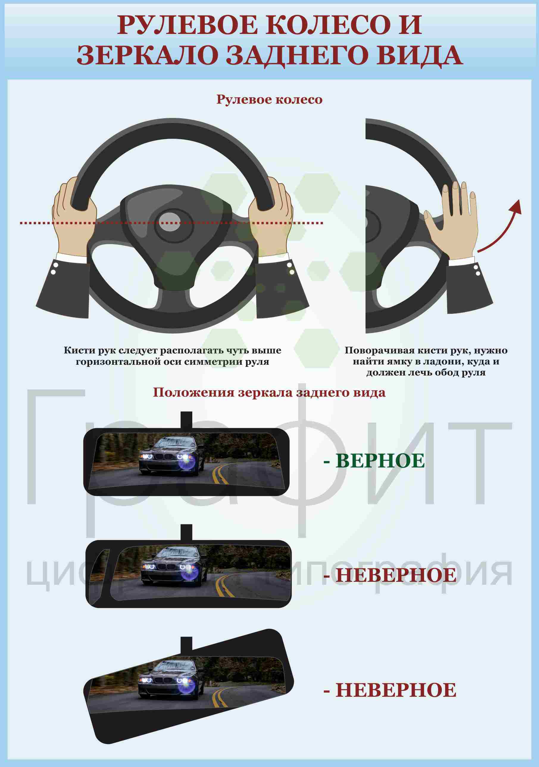 Стенд_7