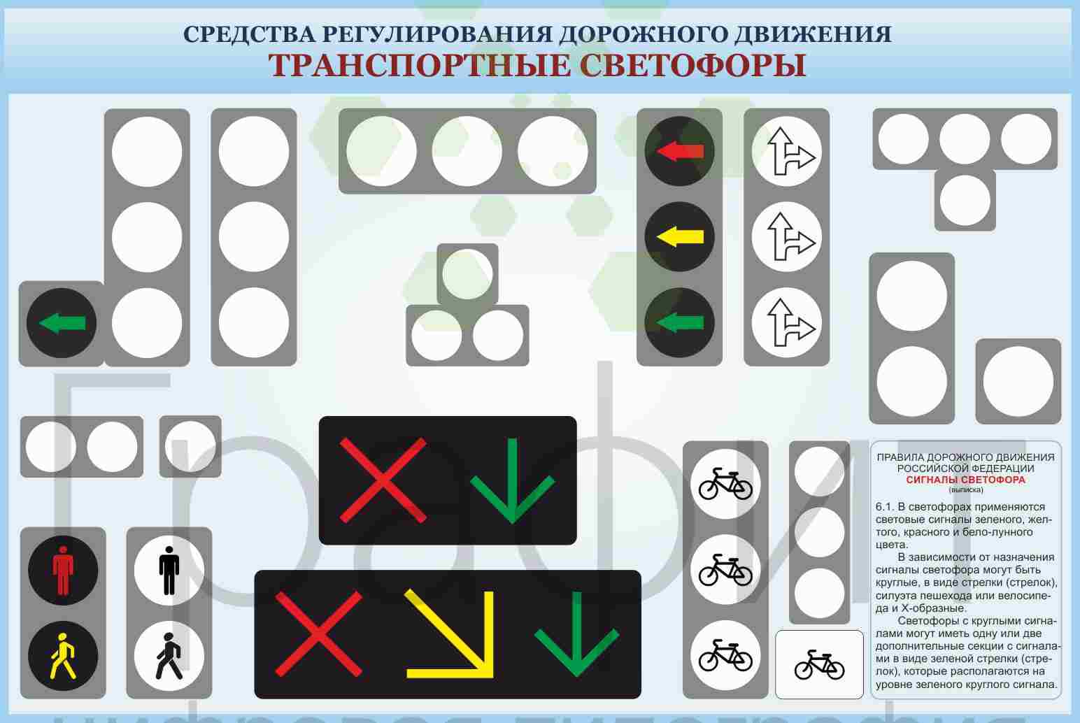 Стенд_8