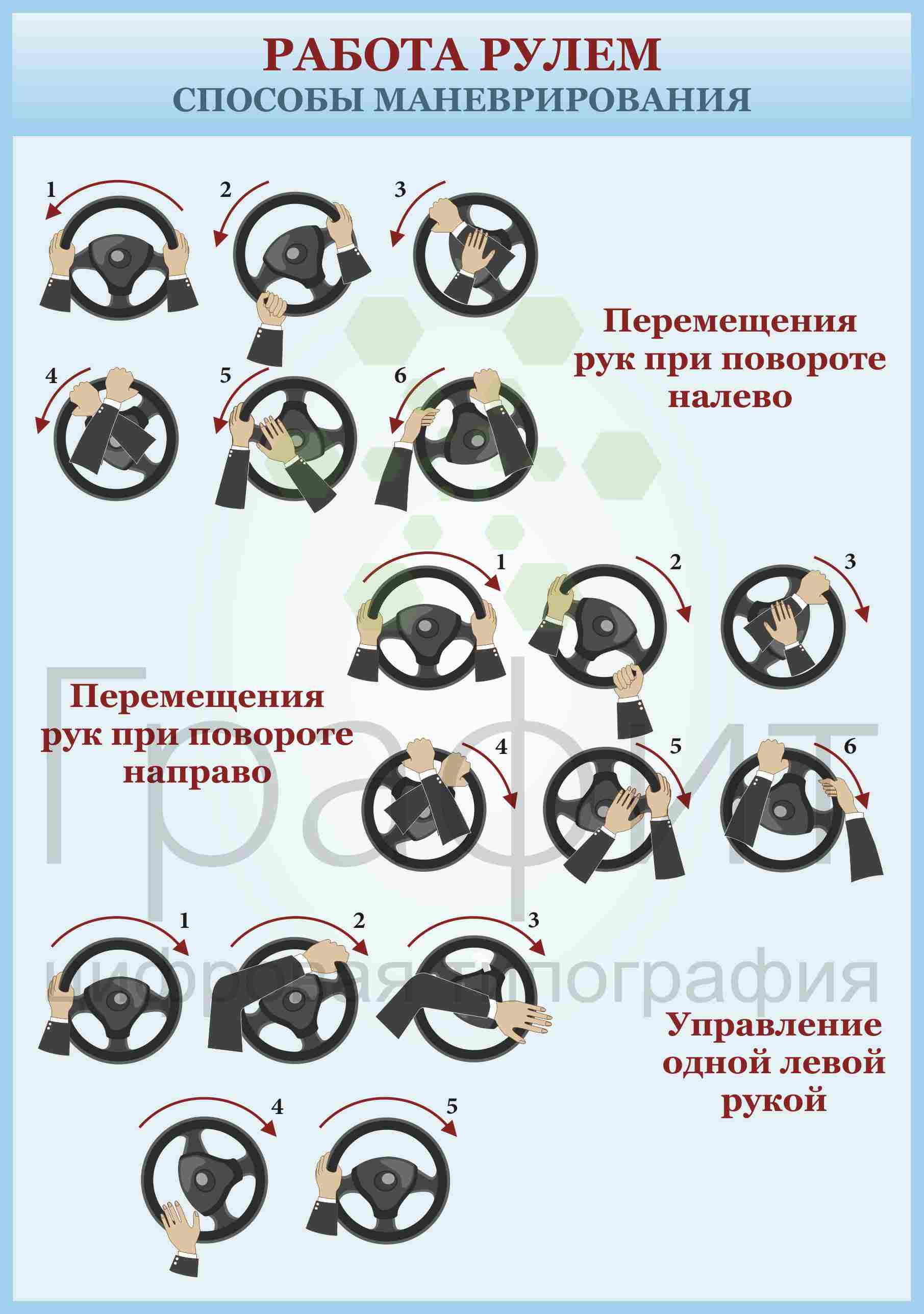 Стенд_9