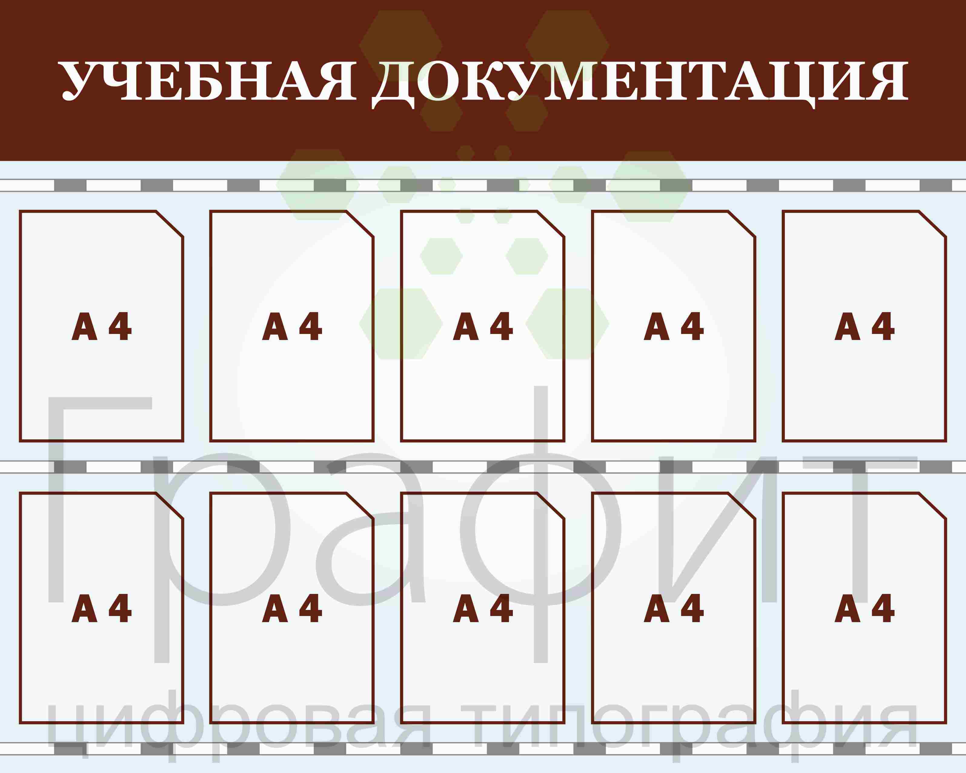Стенд_15