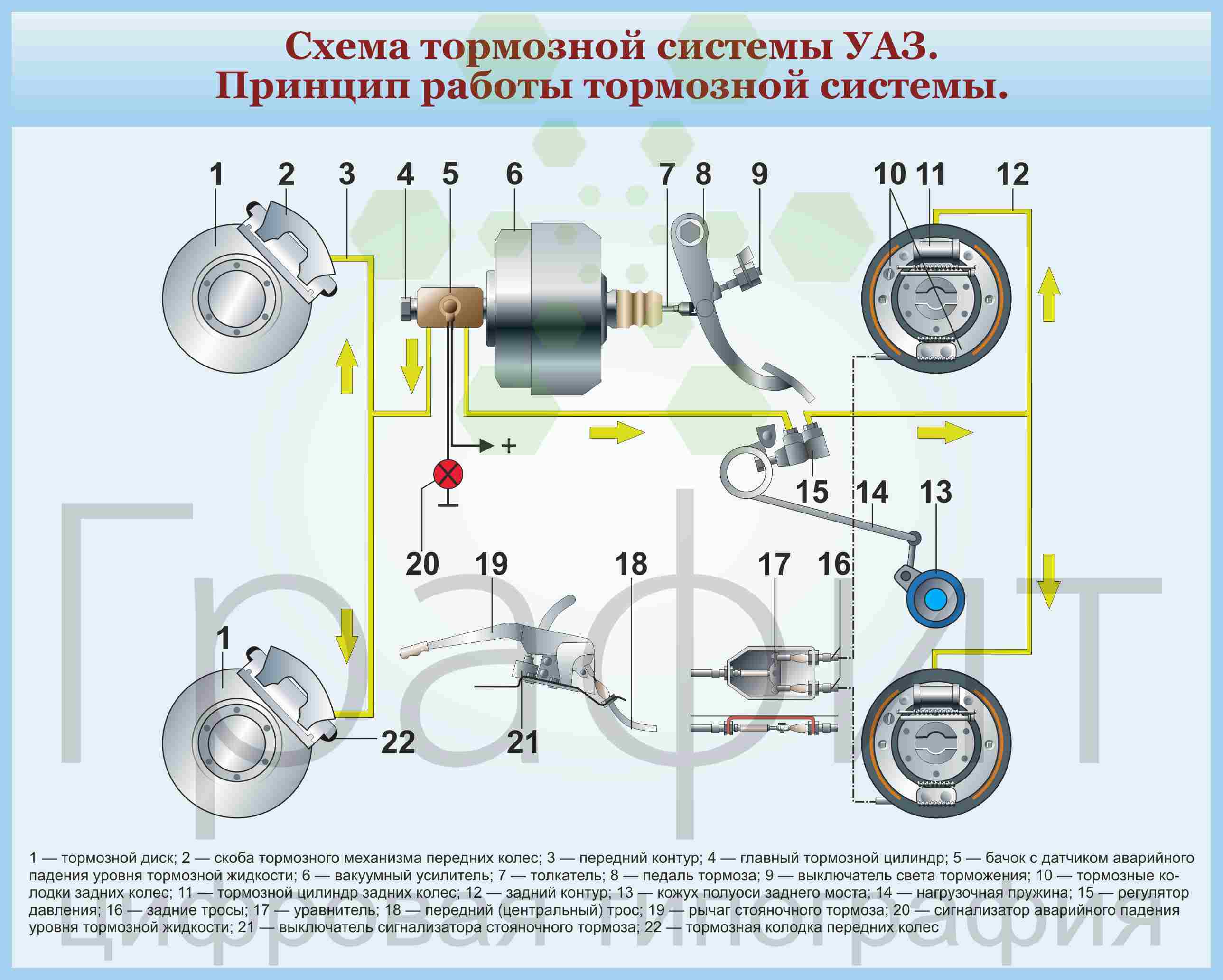 Стенд_20