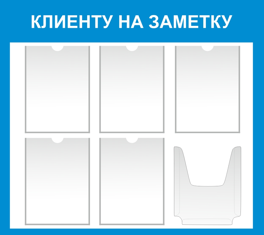 Стенд_15