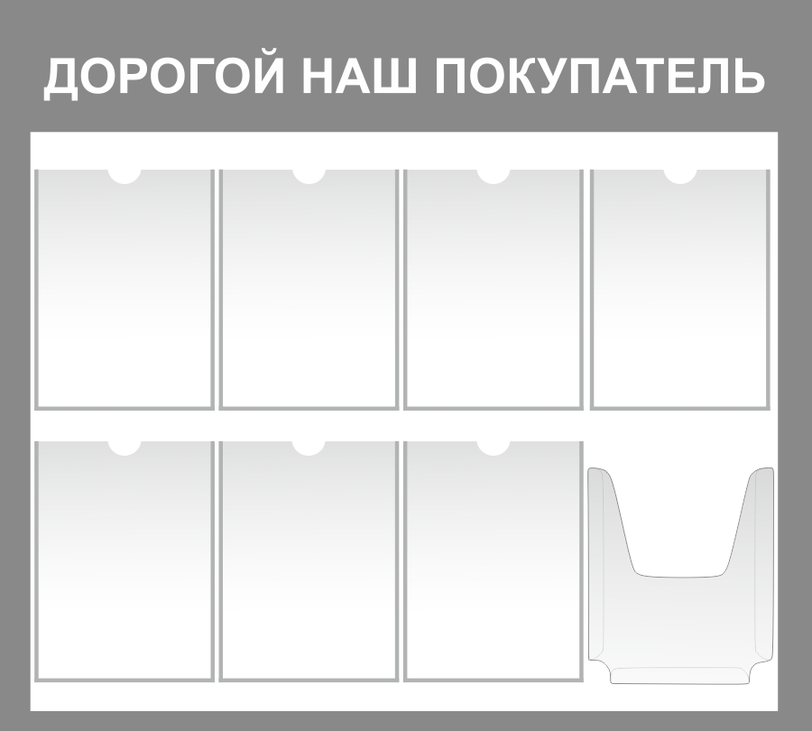 Стенд_17