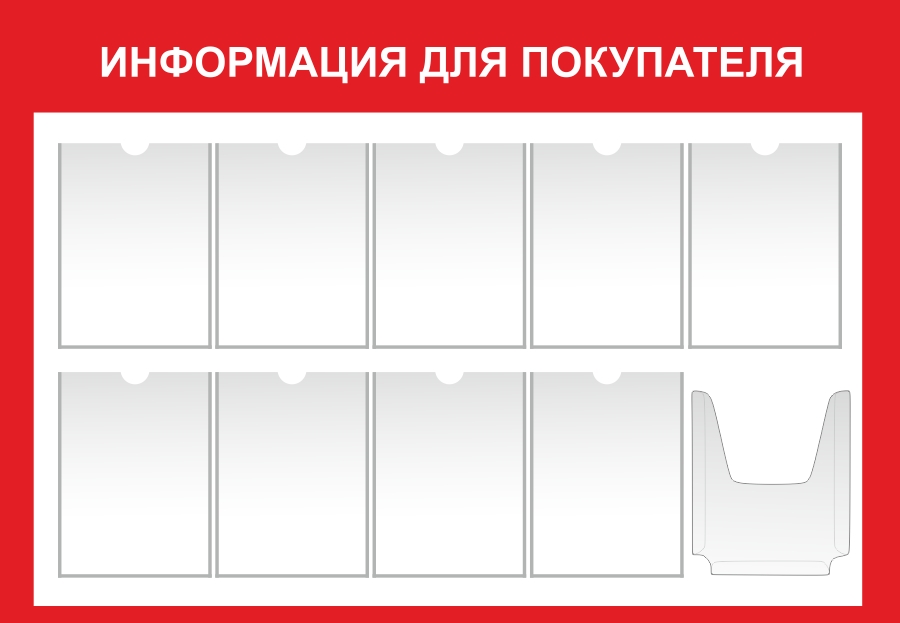 Стенд_22